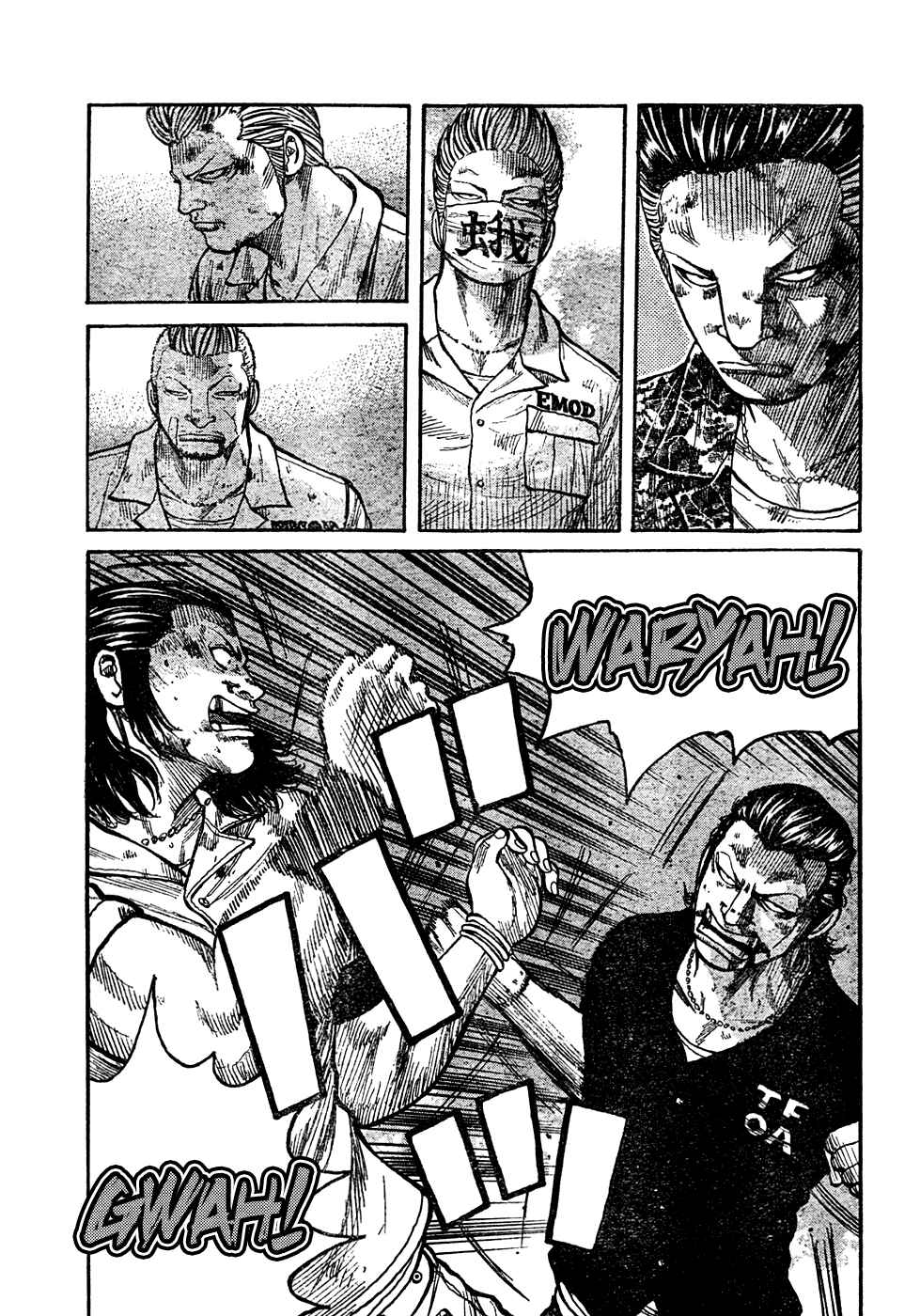 Page 5 Chapter 104 Worst