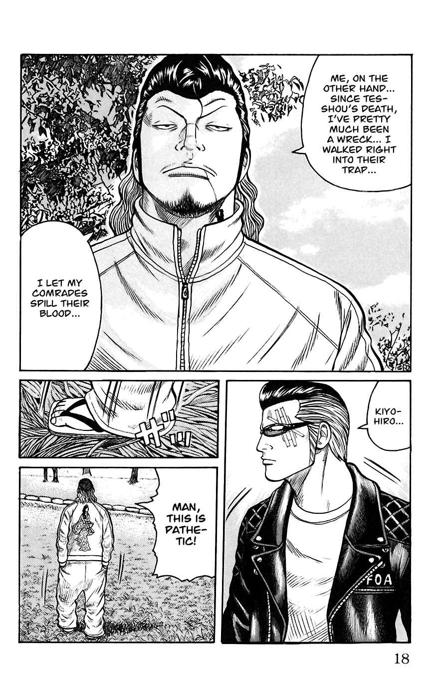 Page 17 Chapter 65 Worst