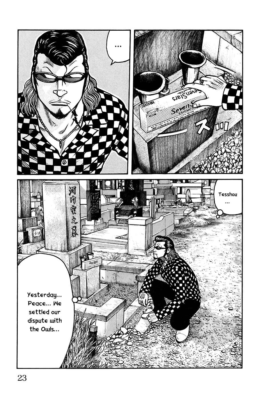 Page 21 Chapter 65 Worst