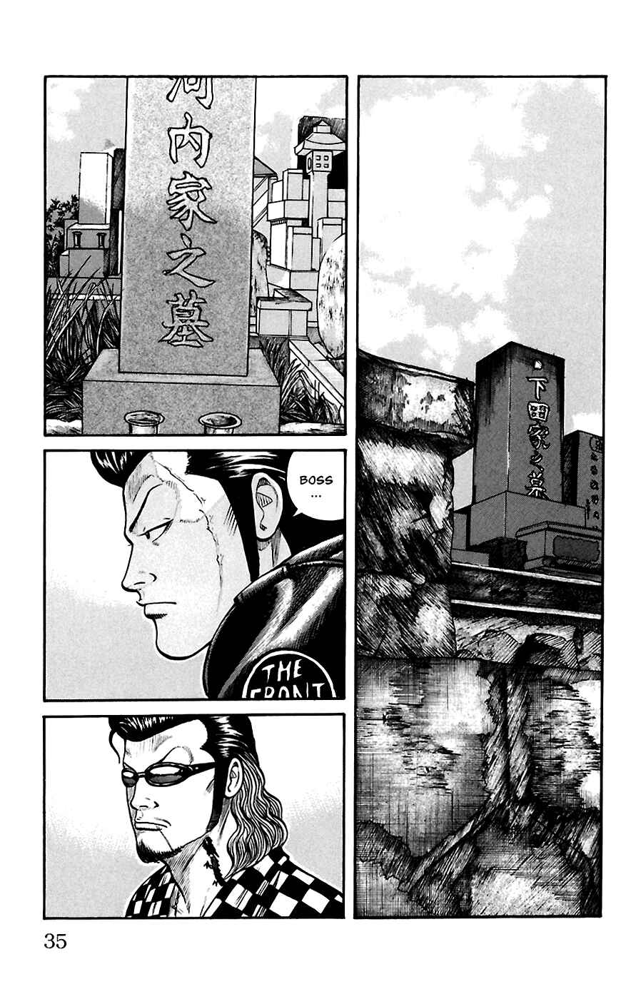 Page 32 Chapter 65 Worst