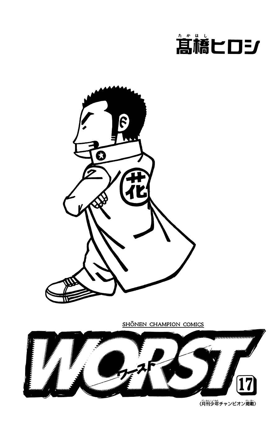 Page 4 Chapter 65 Worst