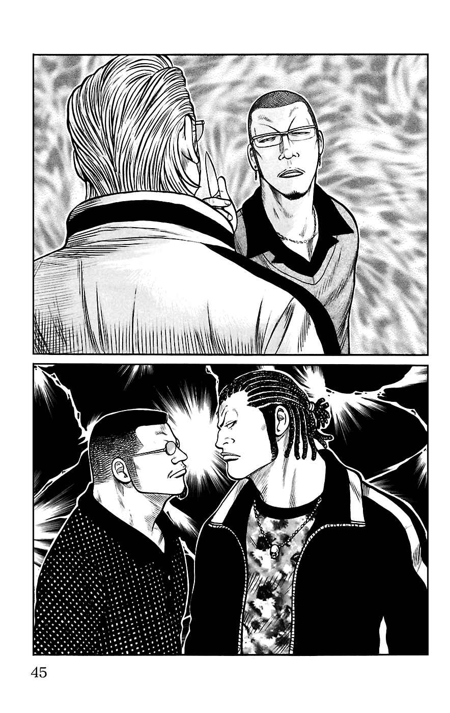Page 41 Chapter 65 Worst