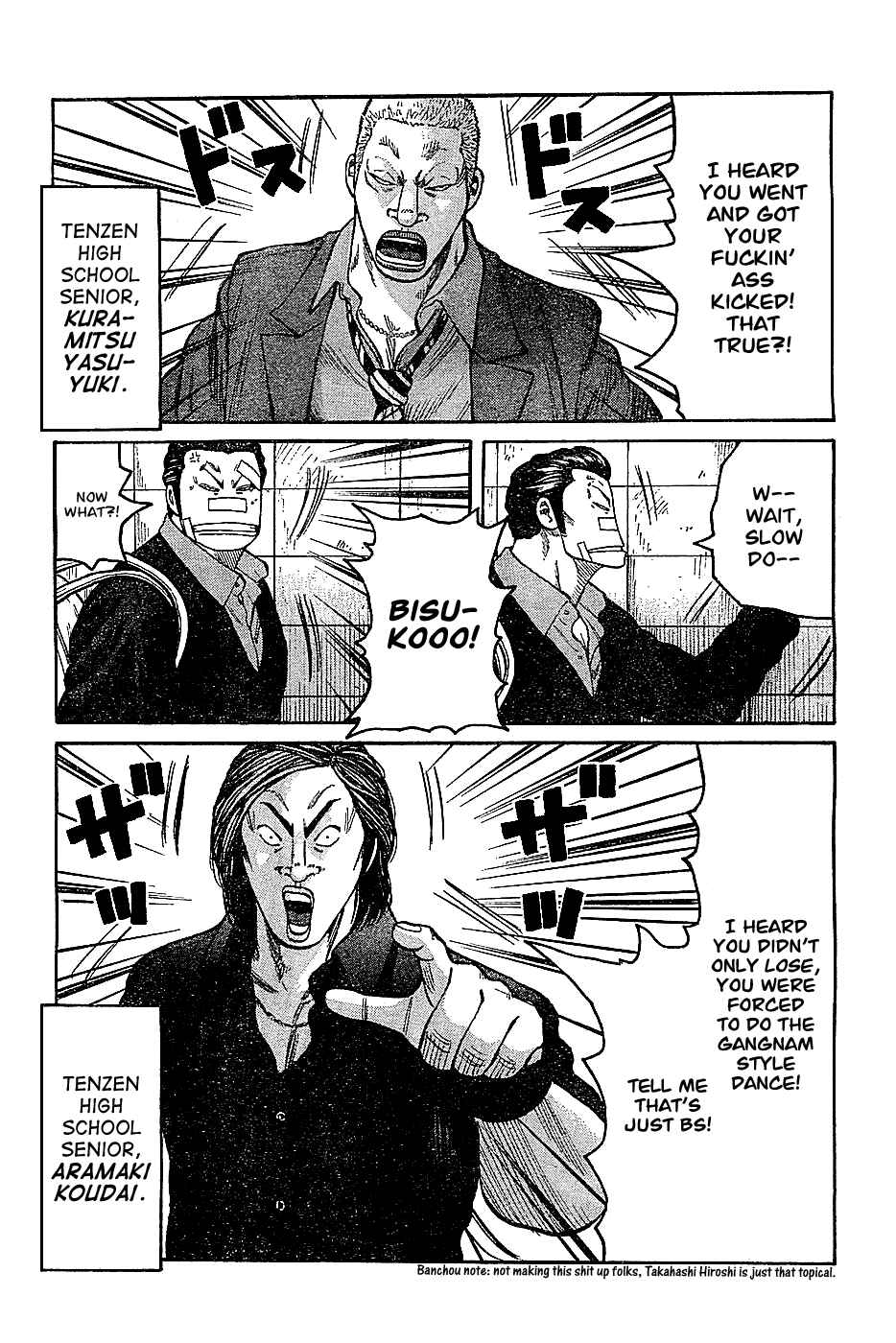 Page 15 Chapter 132 Worst