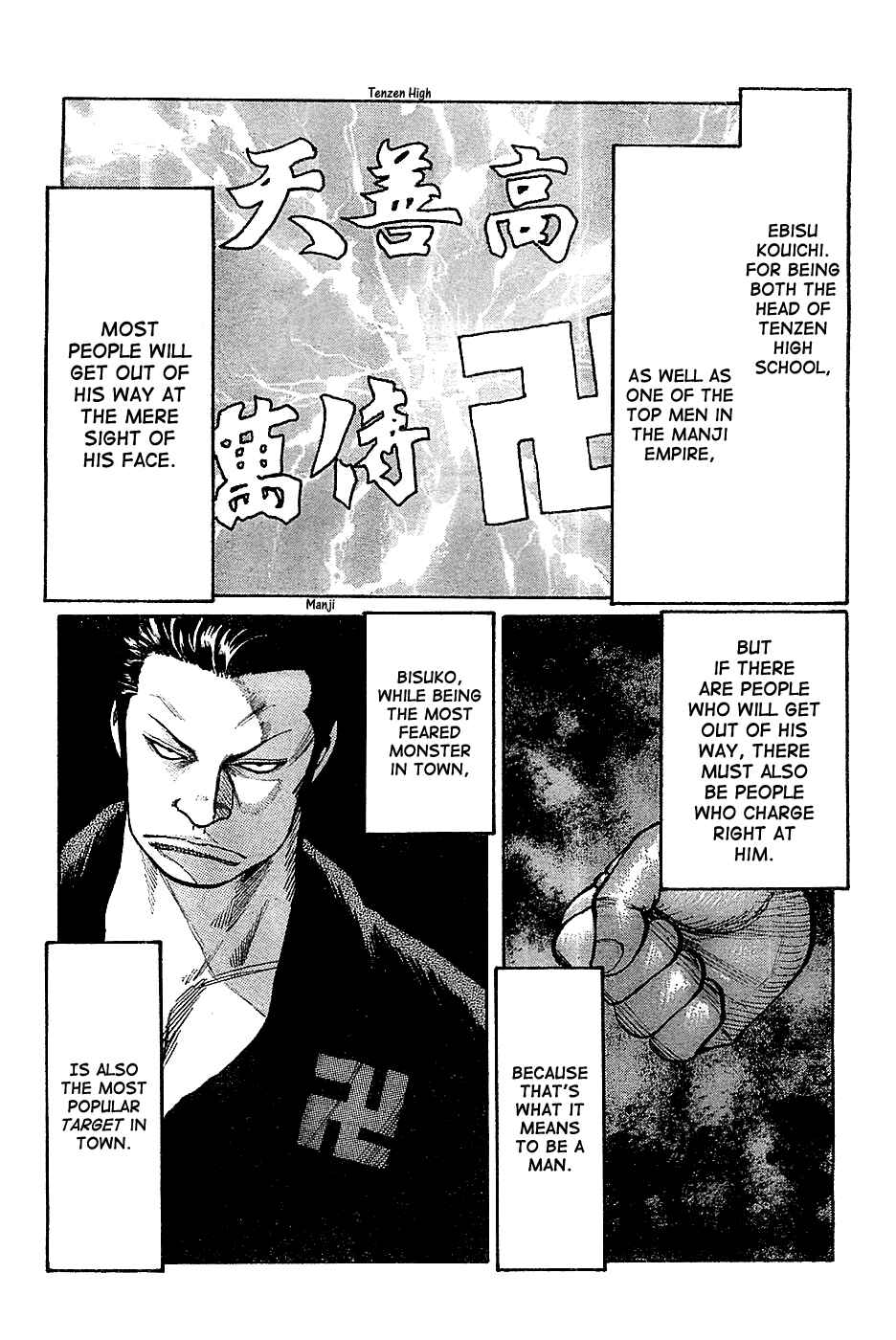 Page 18 Chapter 132 Worst