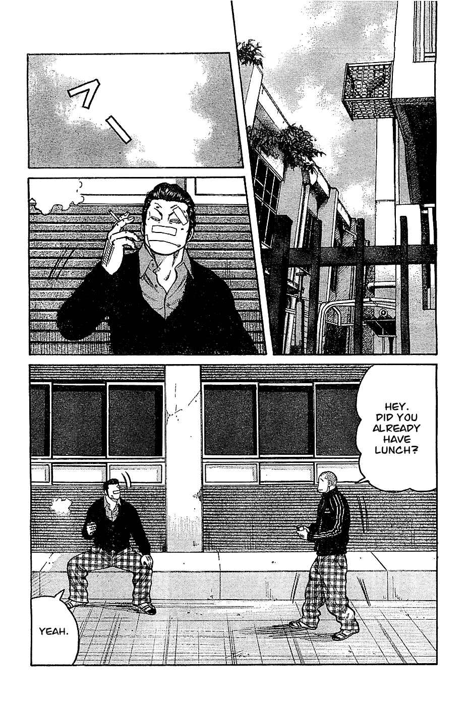 Page 19 Chapter 132 Worst