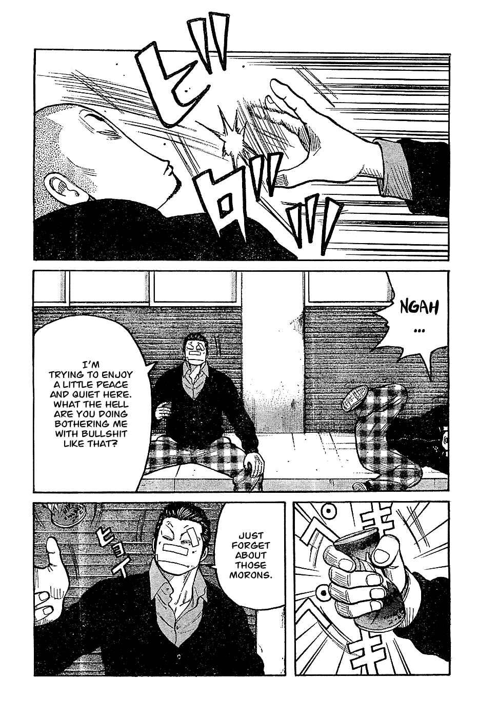 Page 24 Chapter 132 Worst