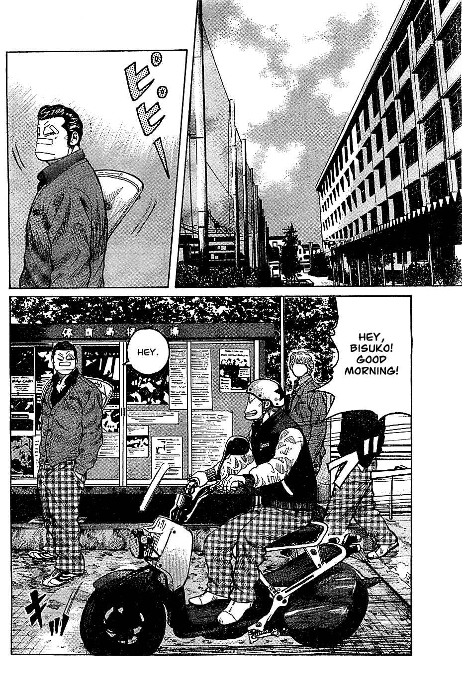 Page 27 Chapter 132 Worst