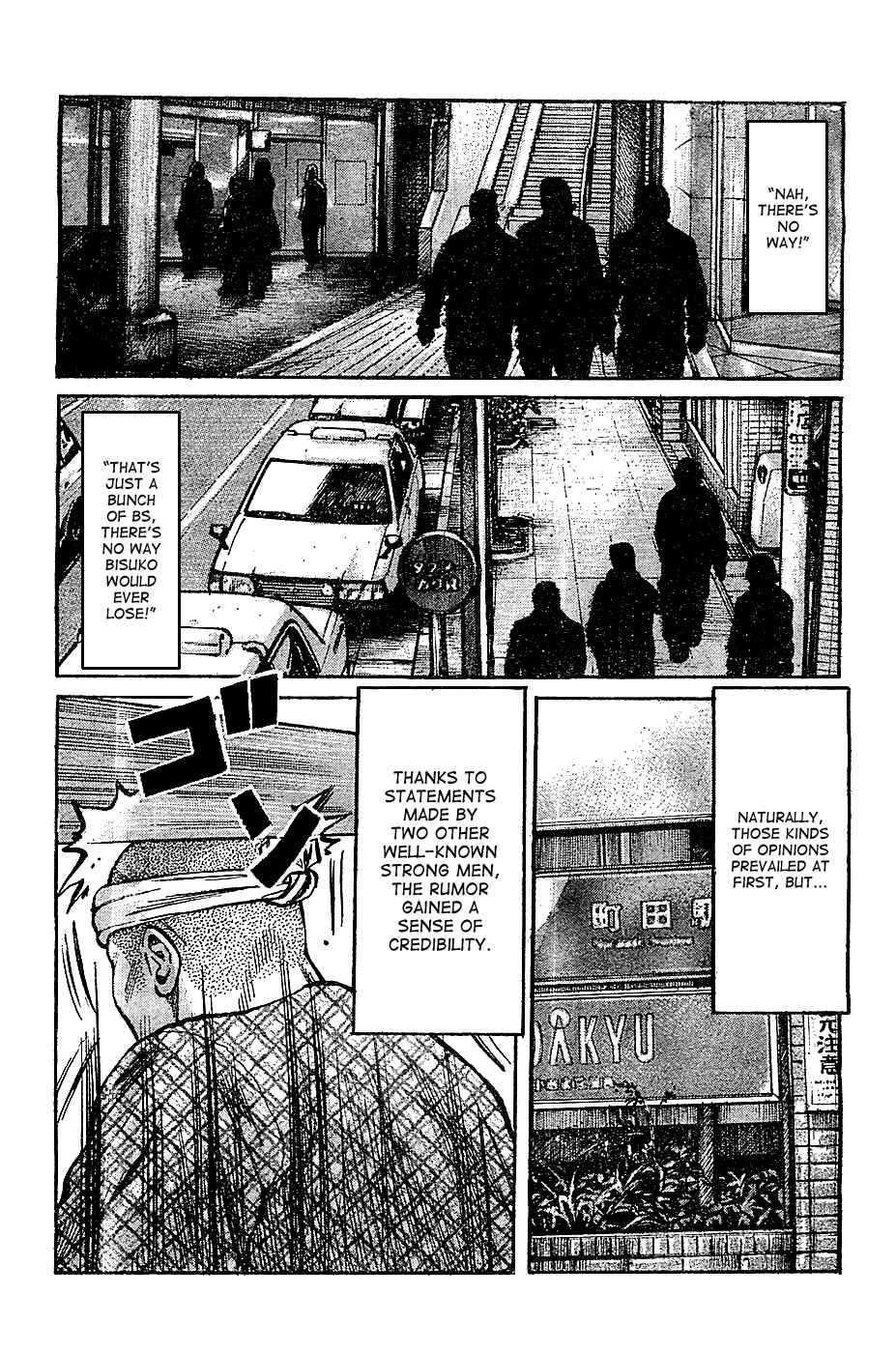Page 4 Chapter 132 Worst
