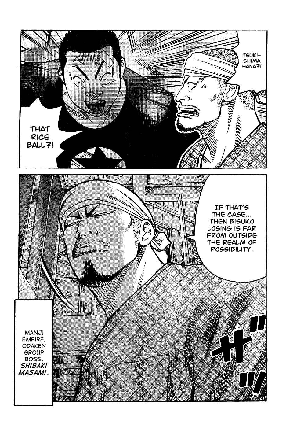 Page 6 Chapter 132 Worst