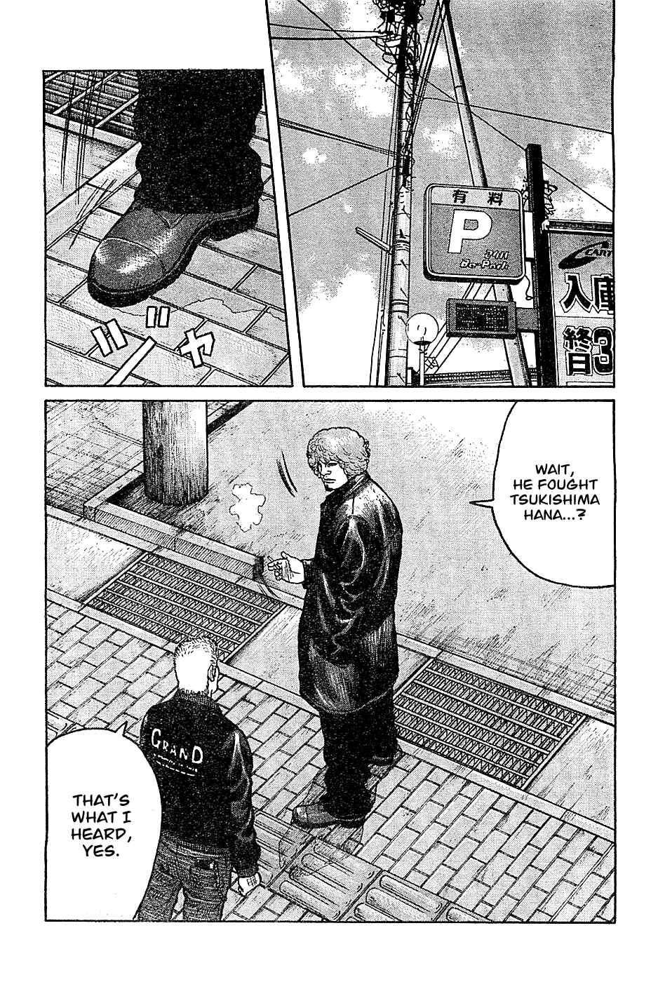 Page 7 Chapter 132 Worst