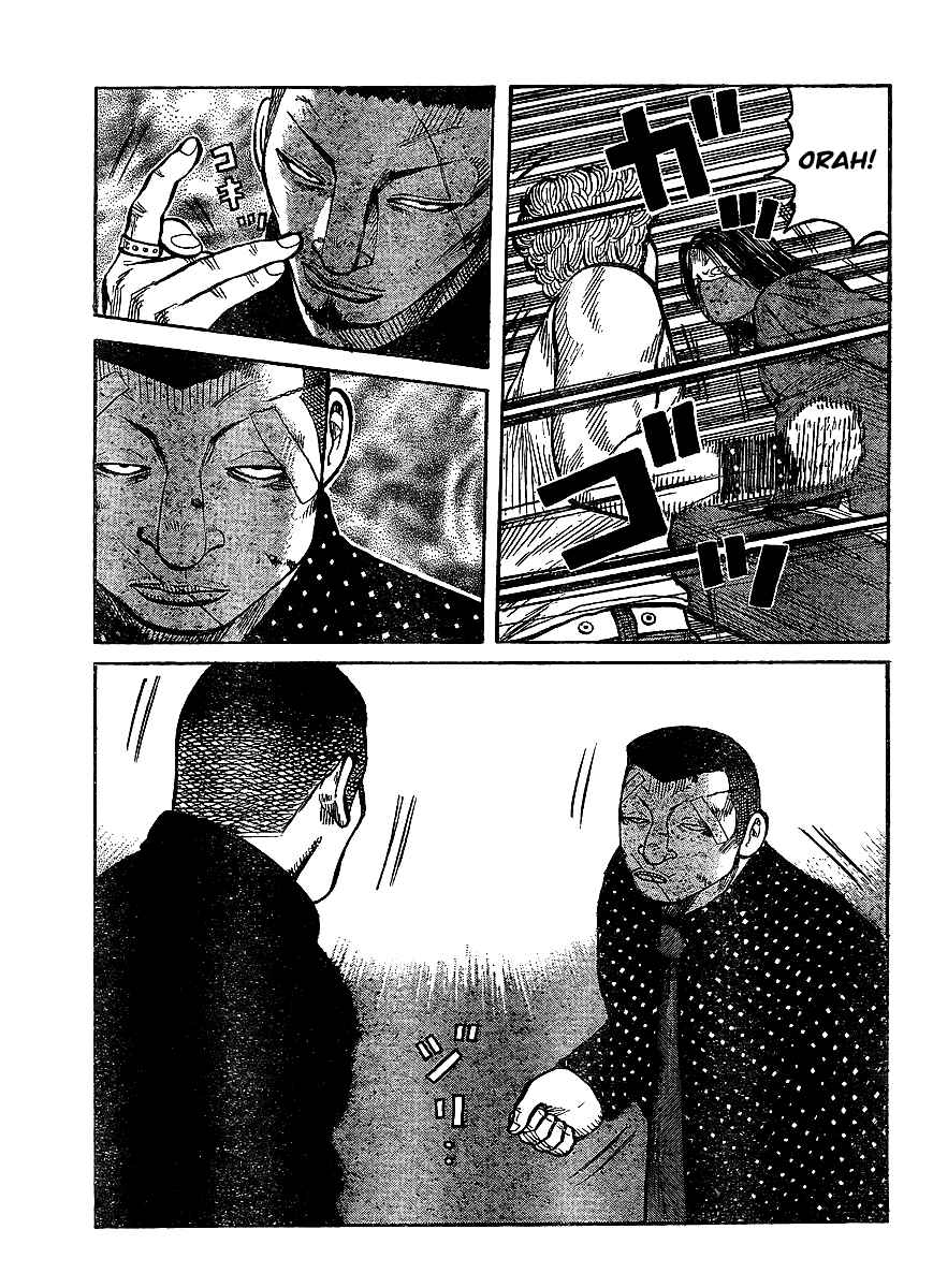 Page 23 Chapter 99 Worst