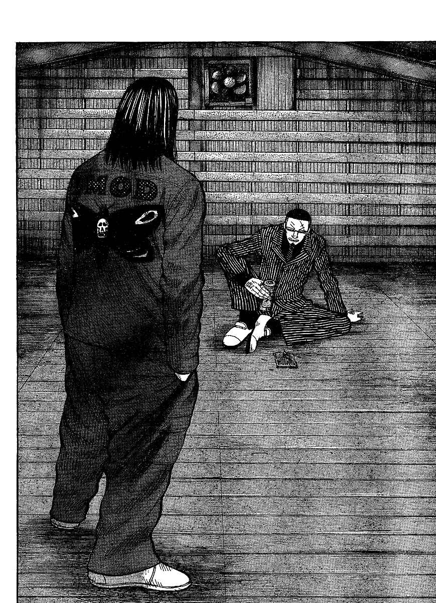 Page 4 Chapter 99 Worst