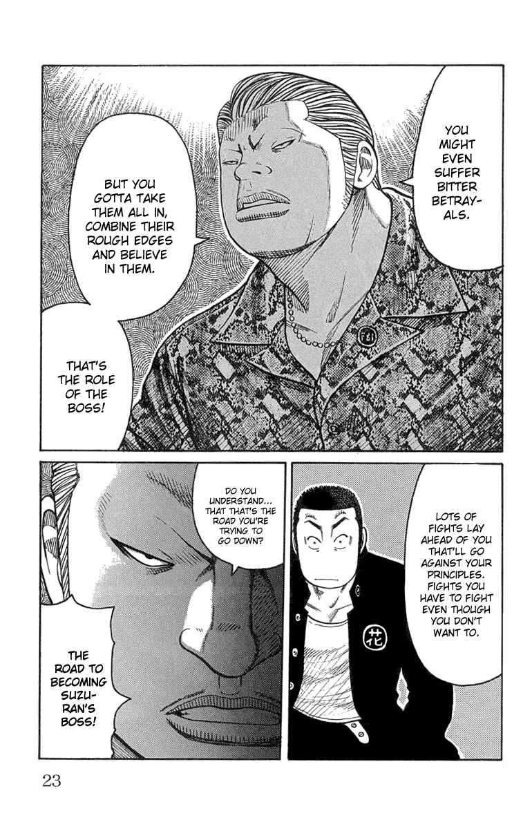 Page 24 Chapter 45 Worst