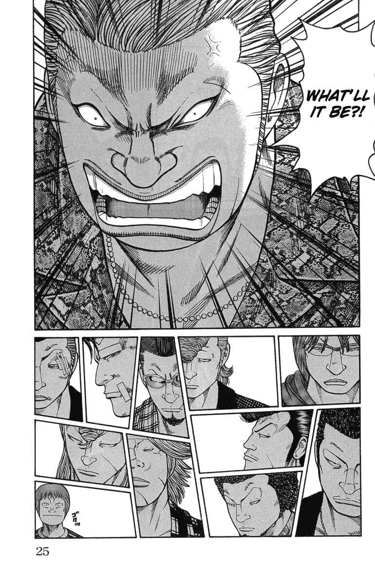 Page 26 Chapter 45 Worst