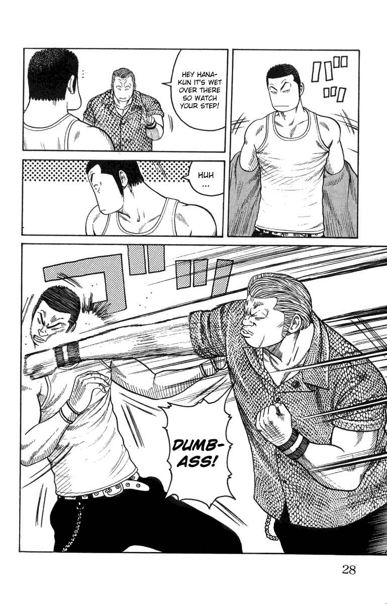 Page 29 Chapter 45 Worst