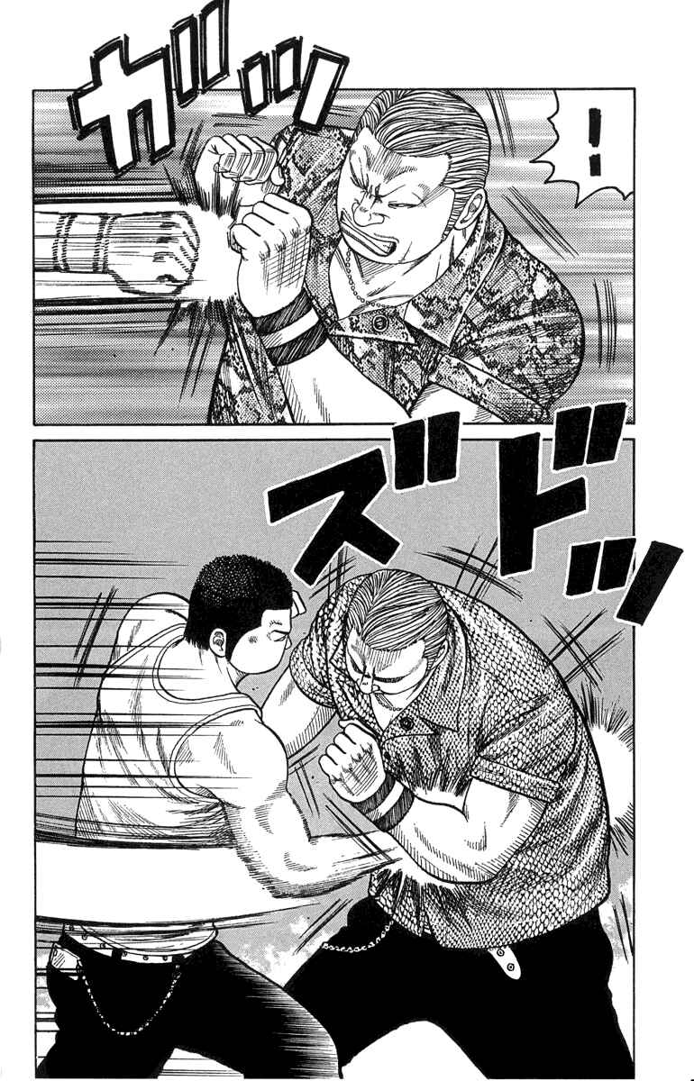 Page 35 Chapter 45 Worst