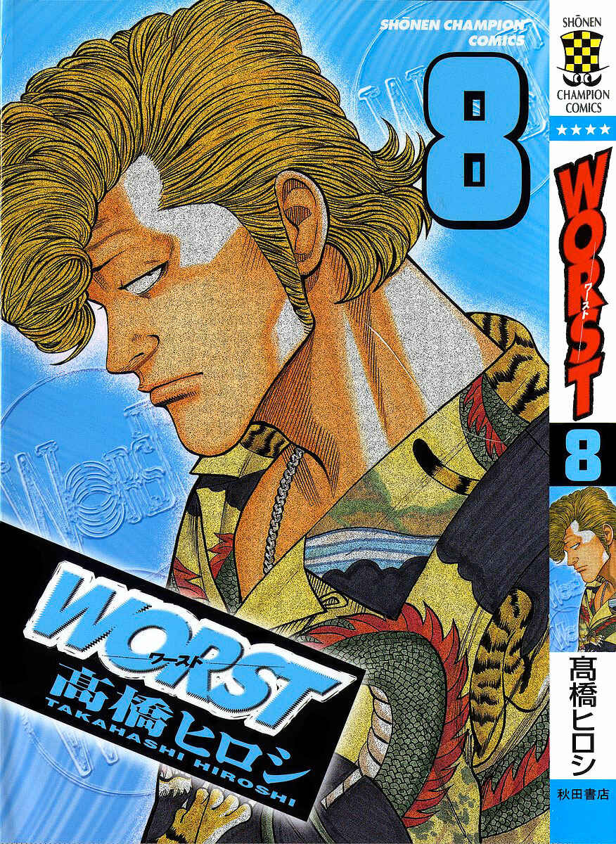 Page 1 Chapter 29 Worst