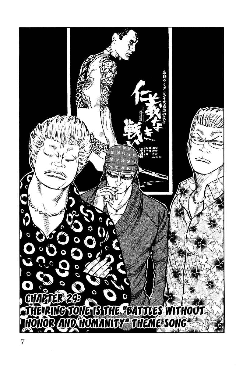Page 10 Chapter 29 Worst