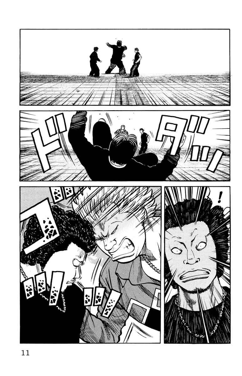 Page 14 Chapter 29 Worst