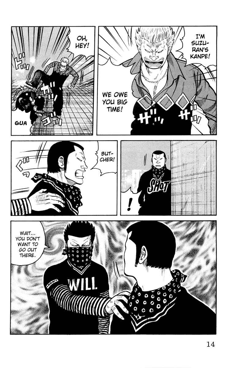Page 17 Chapter 29 Worst