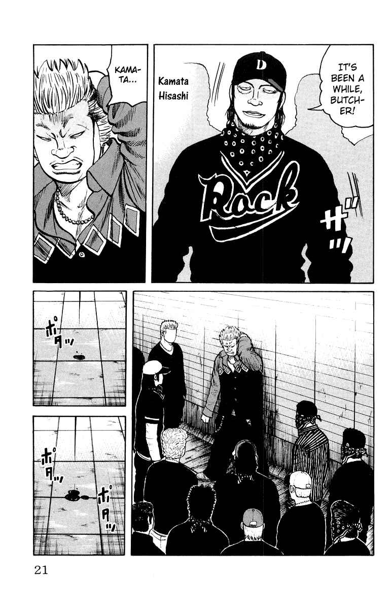 Page 24 Chapter 29 Worst