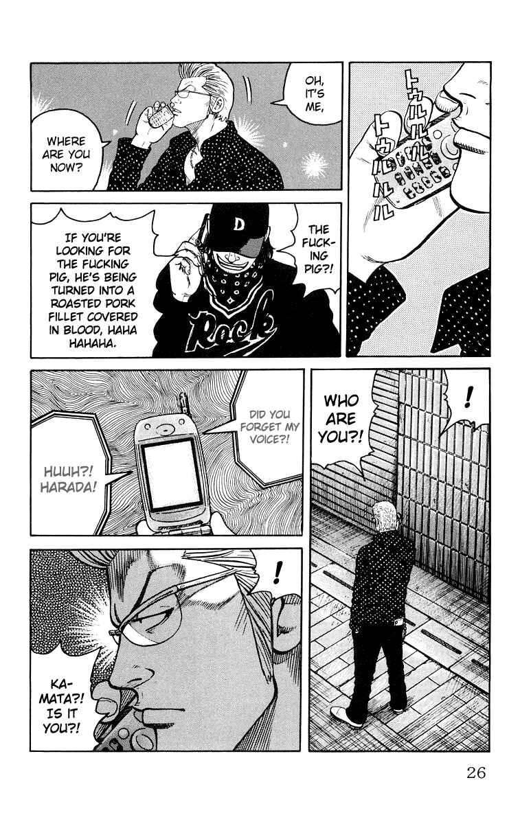 Page 29 Chapter 29 Worst