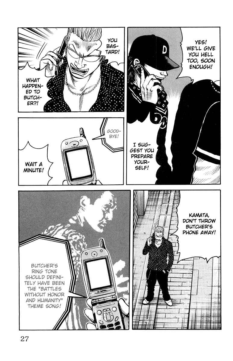 Page 30 Chapter 29 Worst