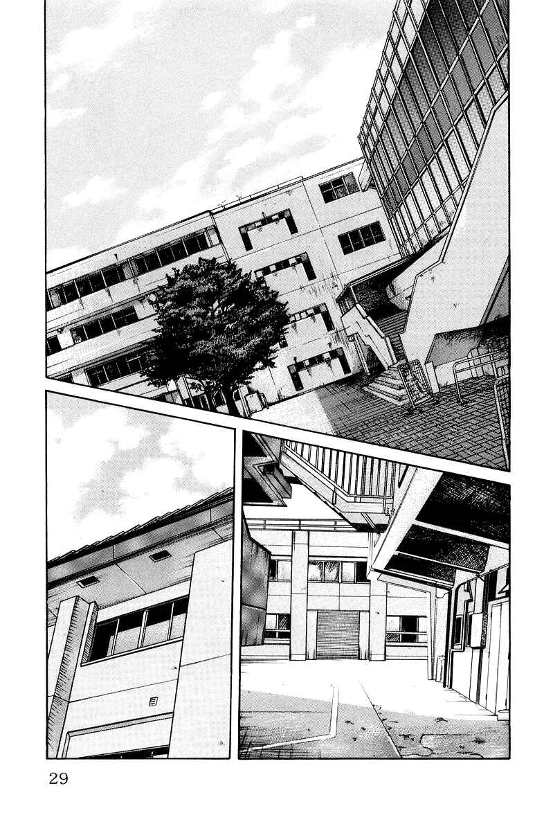 Page 32 Chapter 29 Worst