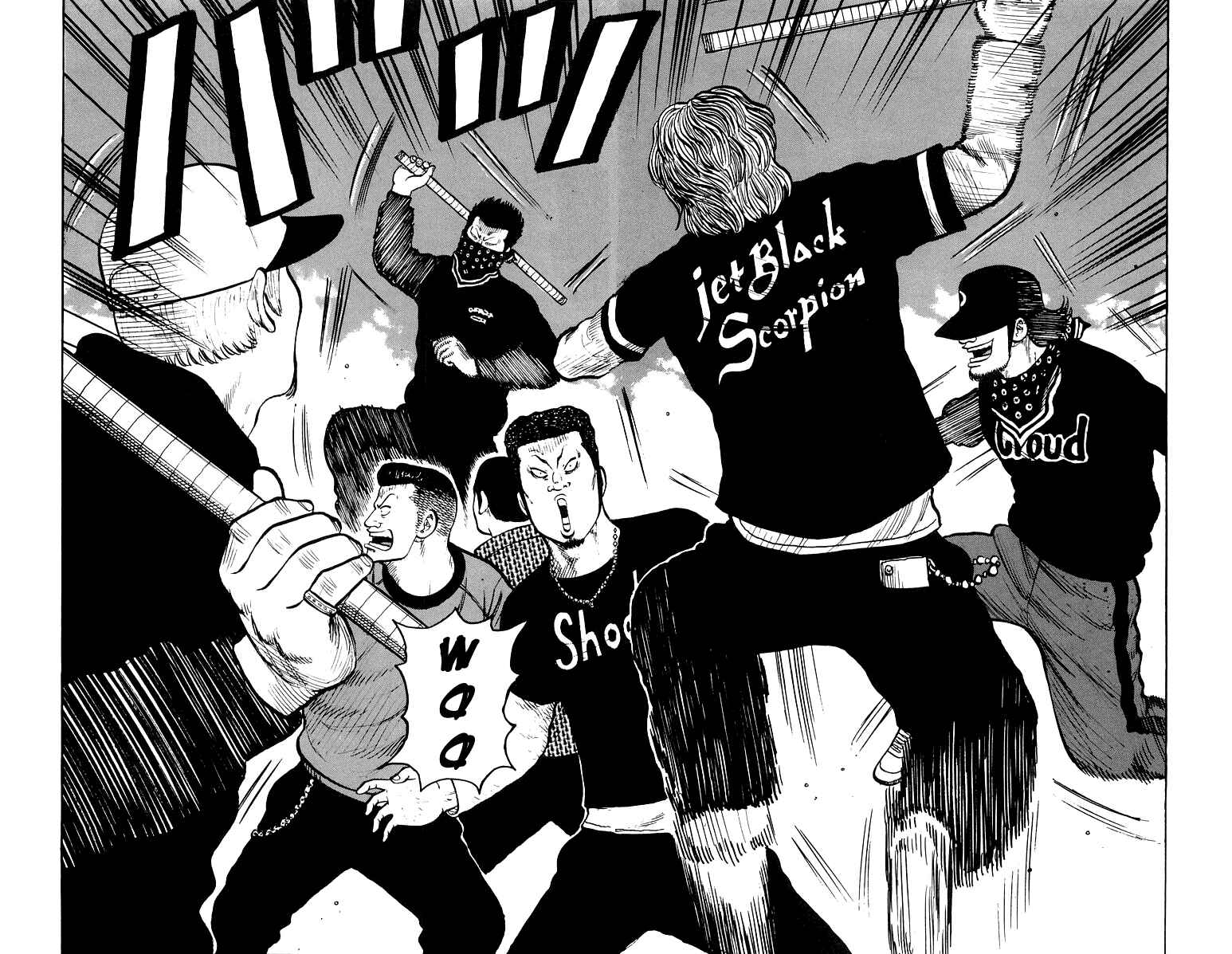 Page 45 Chapter 29 Worst