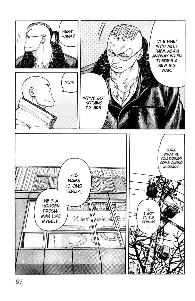 Page 10 Chapter 34 Worst