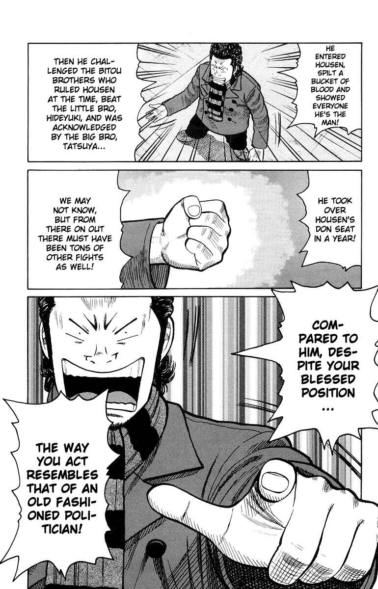Page 20 Chapter 34 Worst