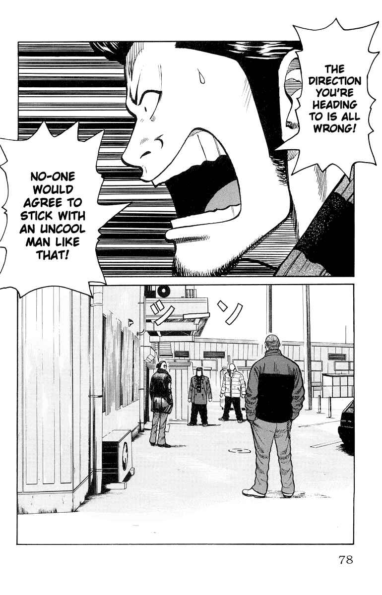 Page 21 Chapter 34 Worst