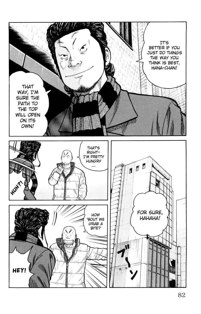 Page 25 Chapter 34 Worst