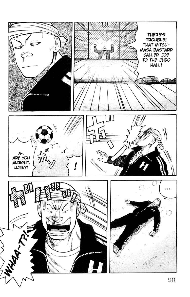 Page 33 Chapter 34 Worst