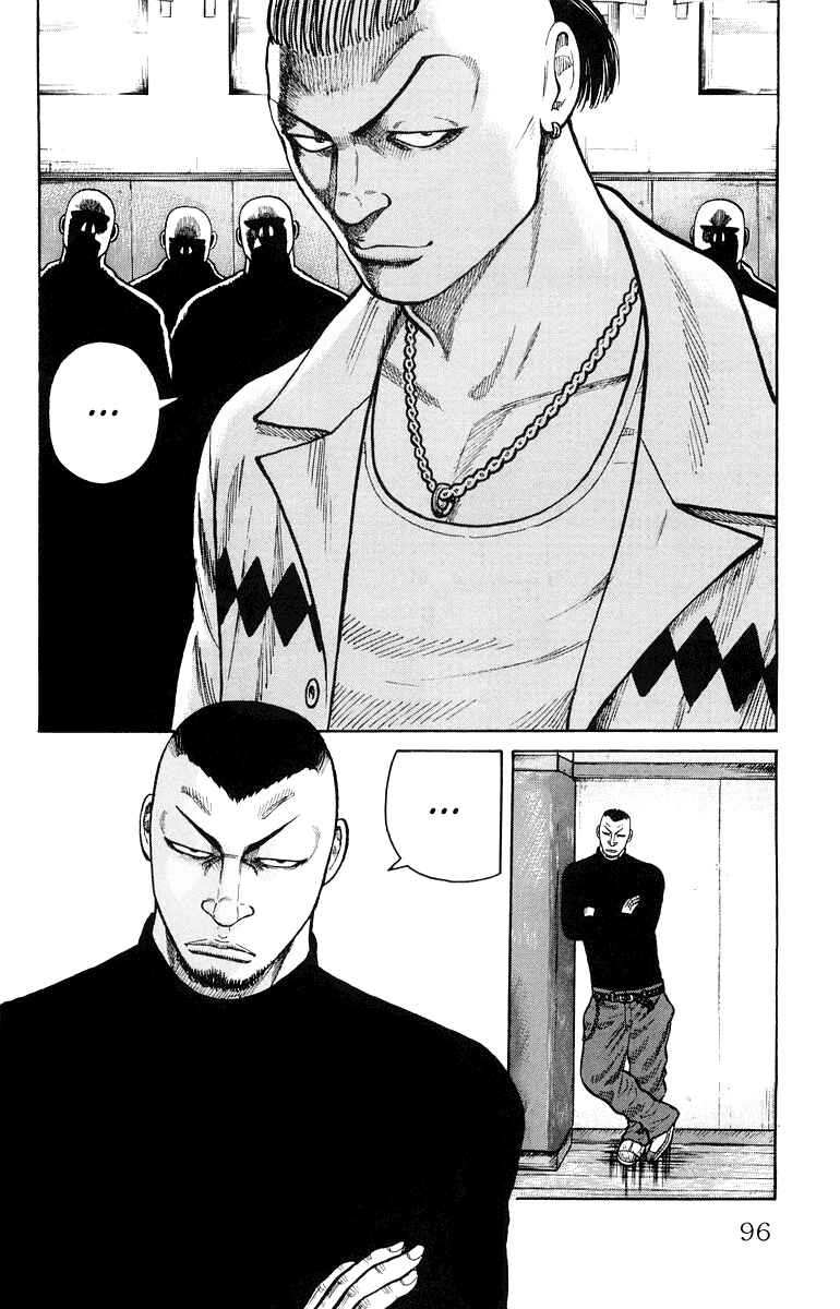 Page 38 Chapter 34 Worst