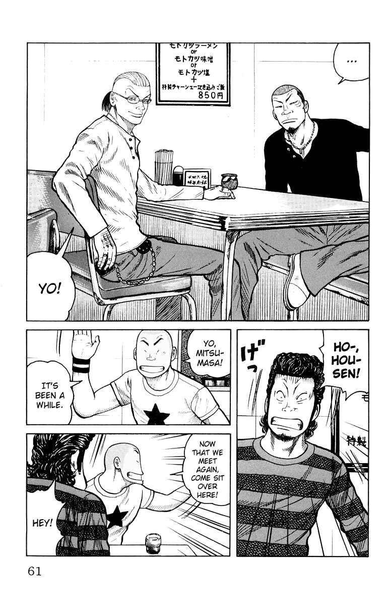 Page 4 Chapter 34 Worst