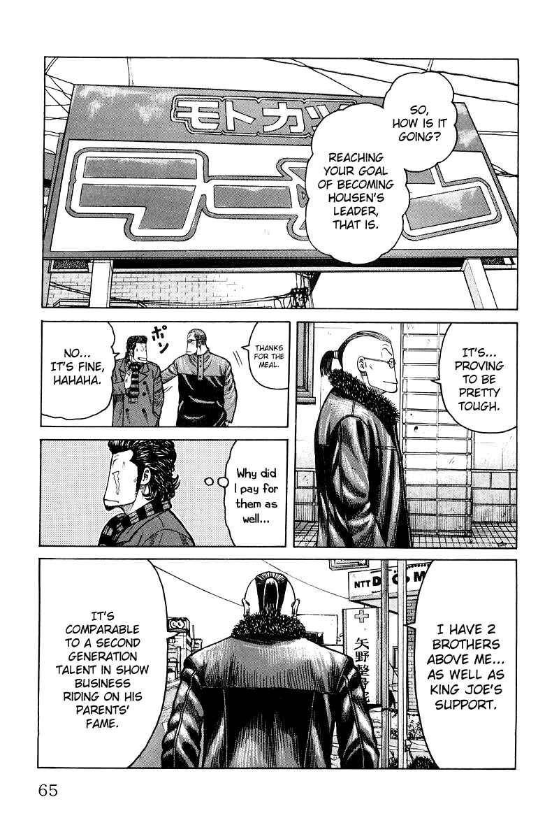 Page 8 Chapter 34 Worst