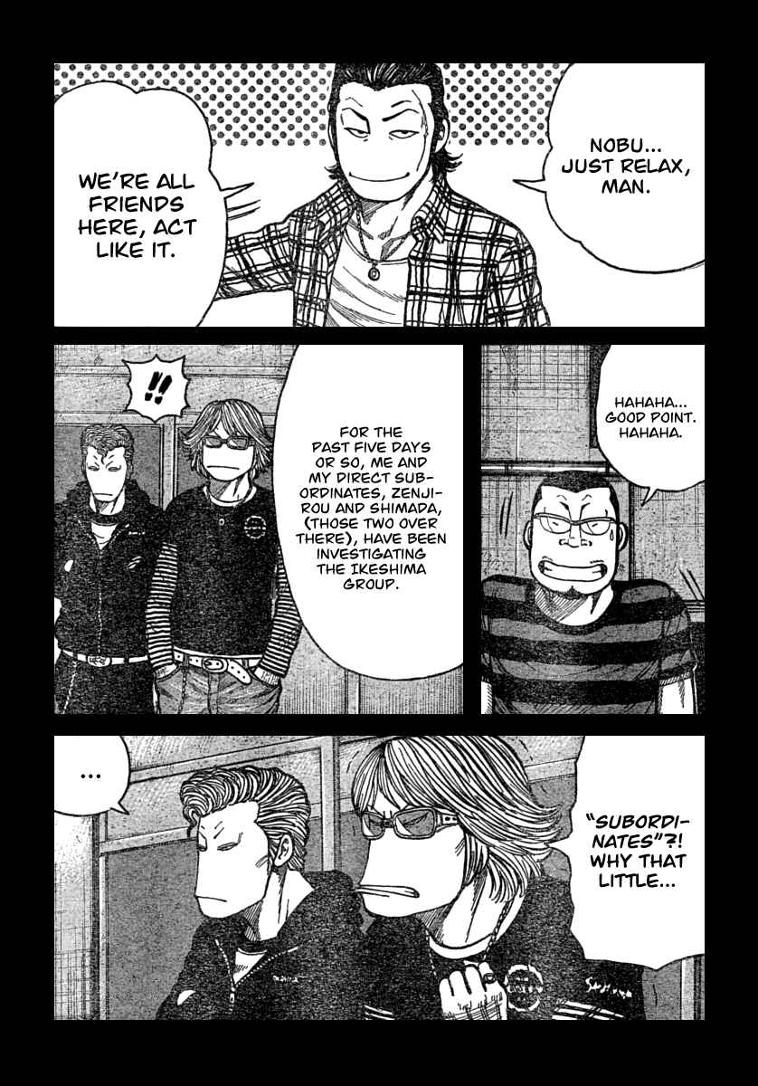 Page 13 Chapter 112 Worst
