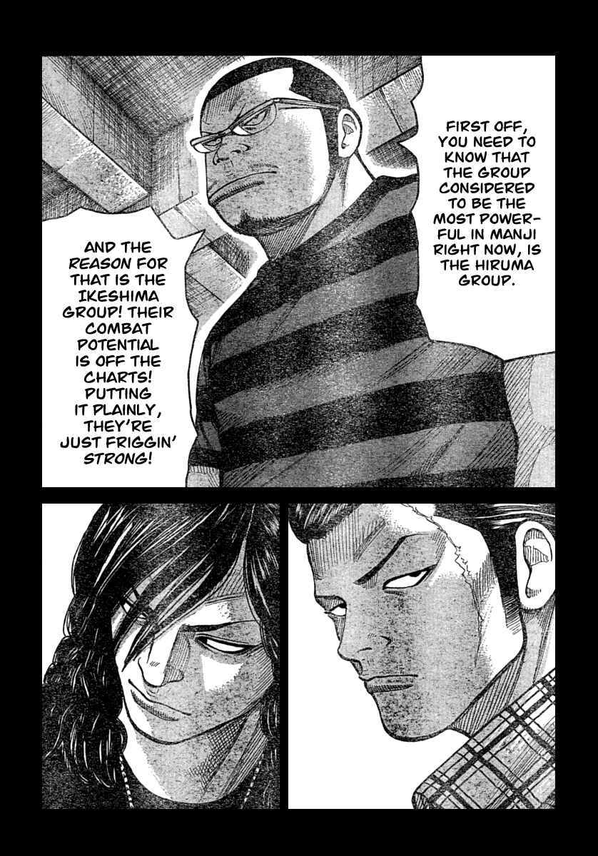 Page 14 Chapter 112 Worst
