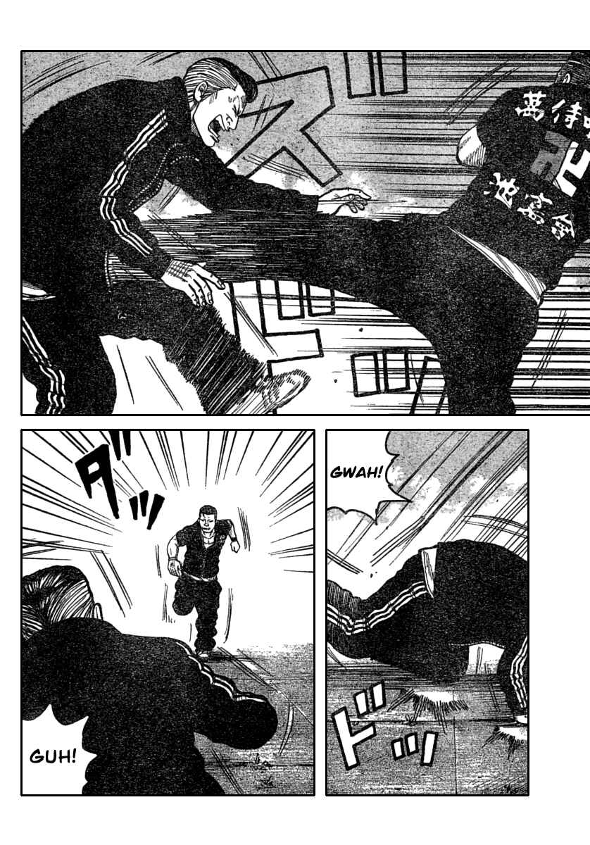 Page 23 Chapter 112 Worst