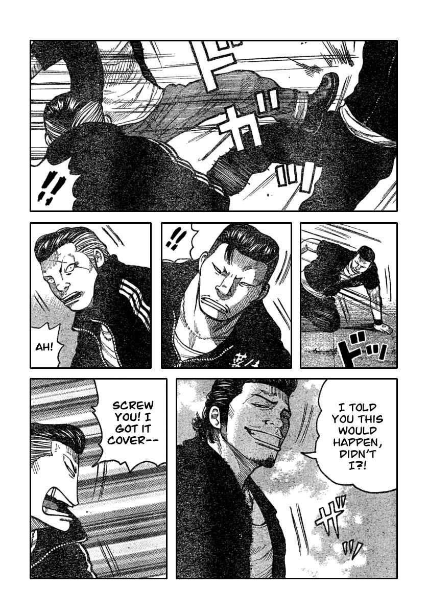 Page 24 Chapter 112 Worst