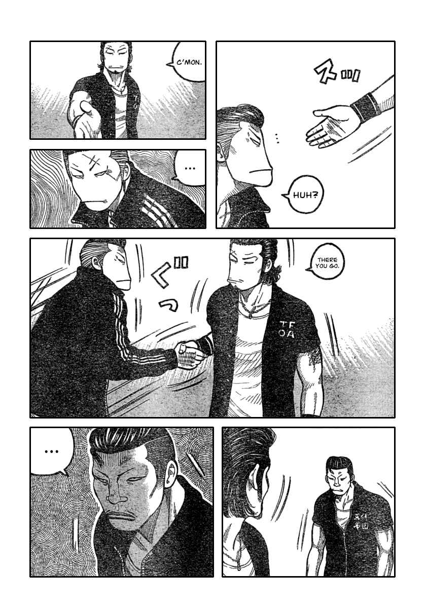 Page 25 Chapter 112 Worst