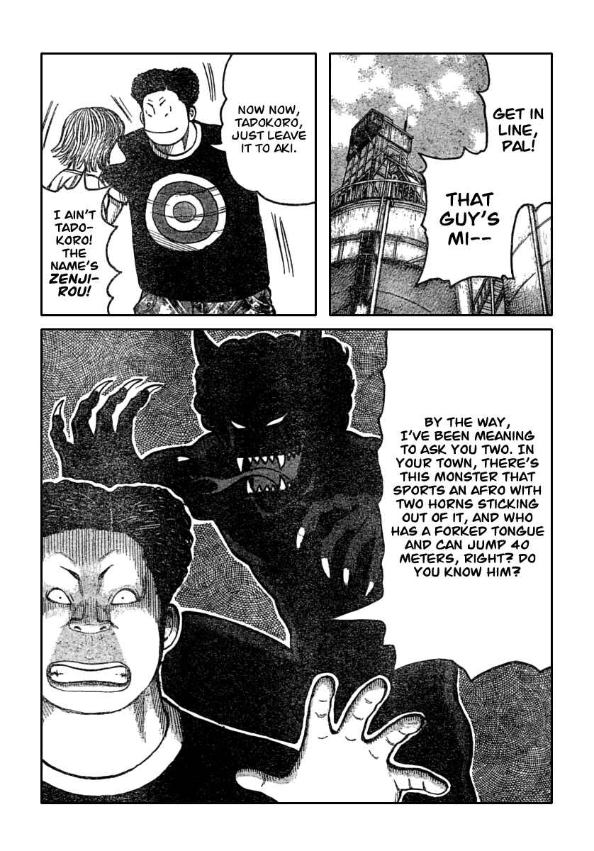 Page 32 Chapter 112 Worst