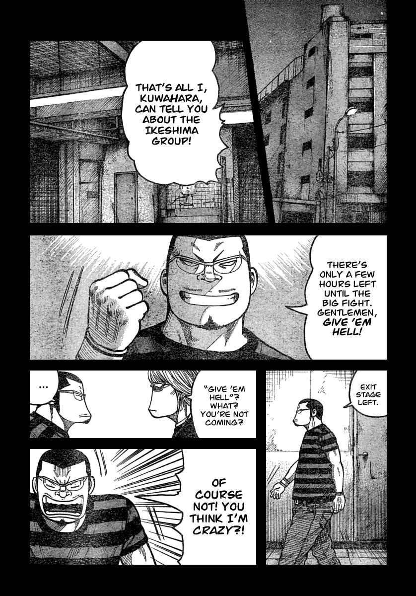 Page 34 Chapter 112 Worst