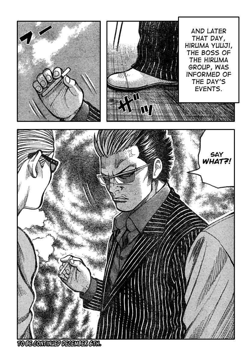 Page 43 Chapter 112 Worst