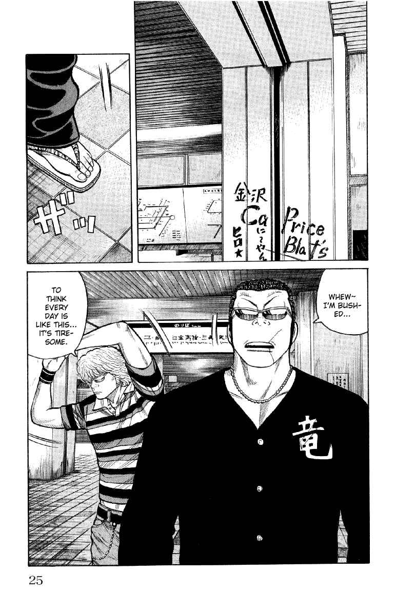 Page 28 Chapter 53 Worst