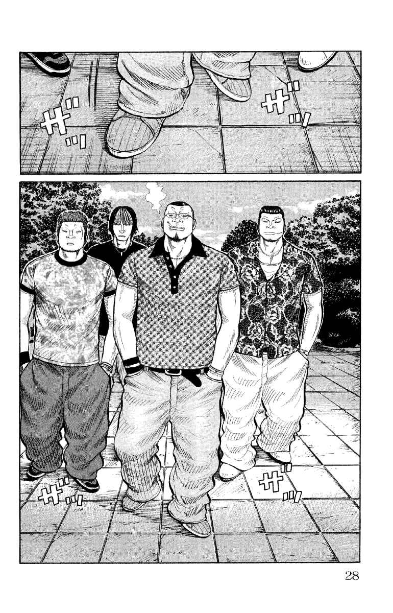 Page 31 Chapter 53 Worst