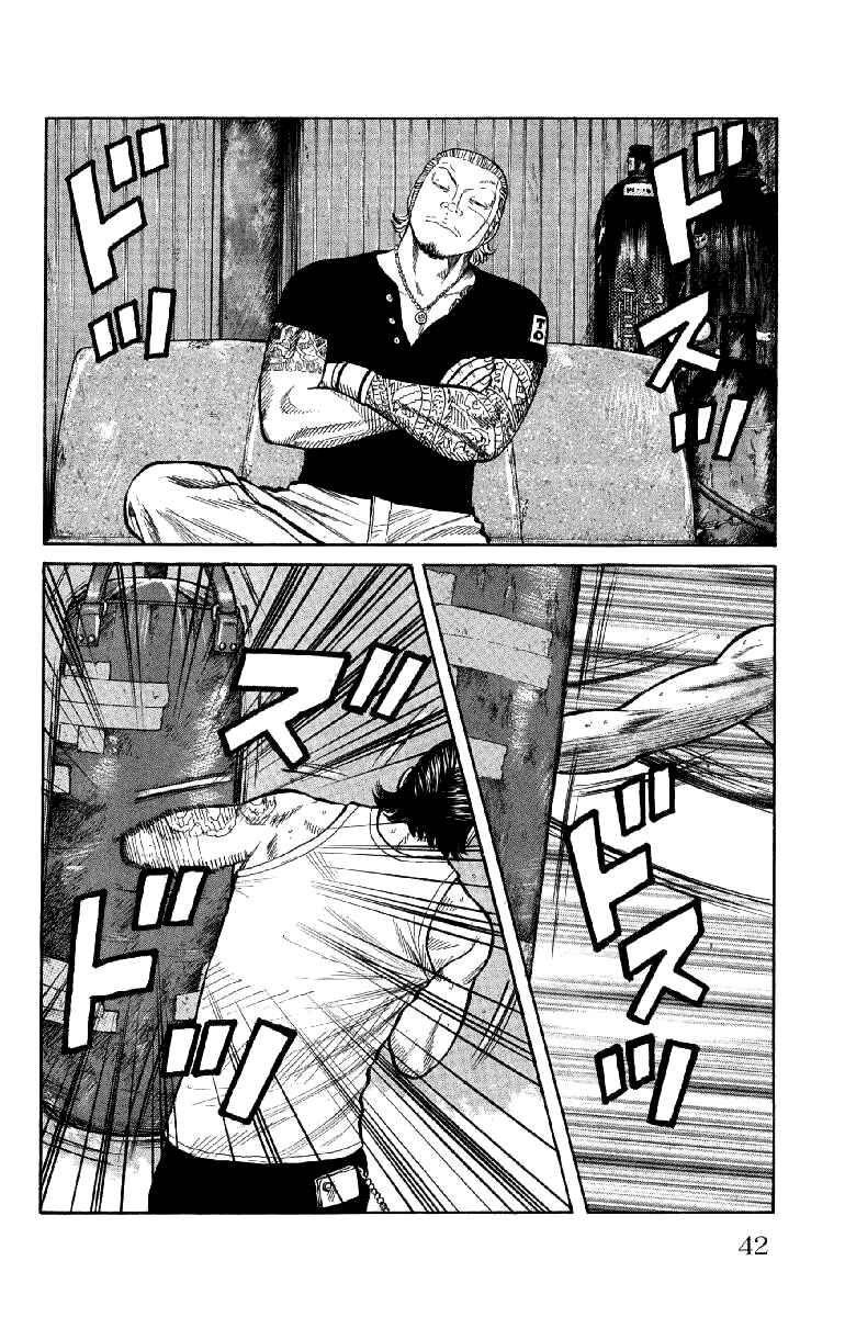 Page 45 Chapter 53 Worst
