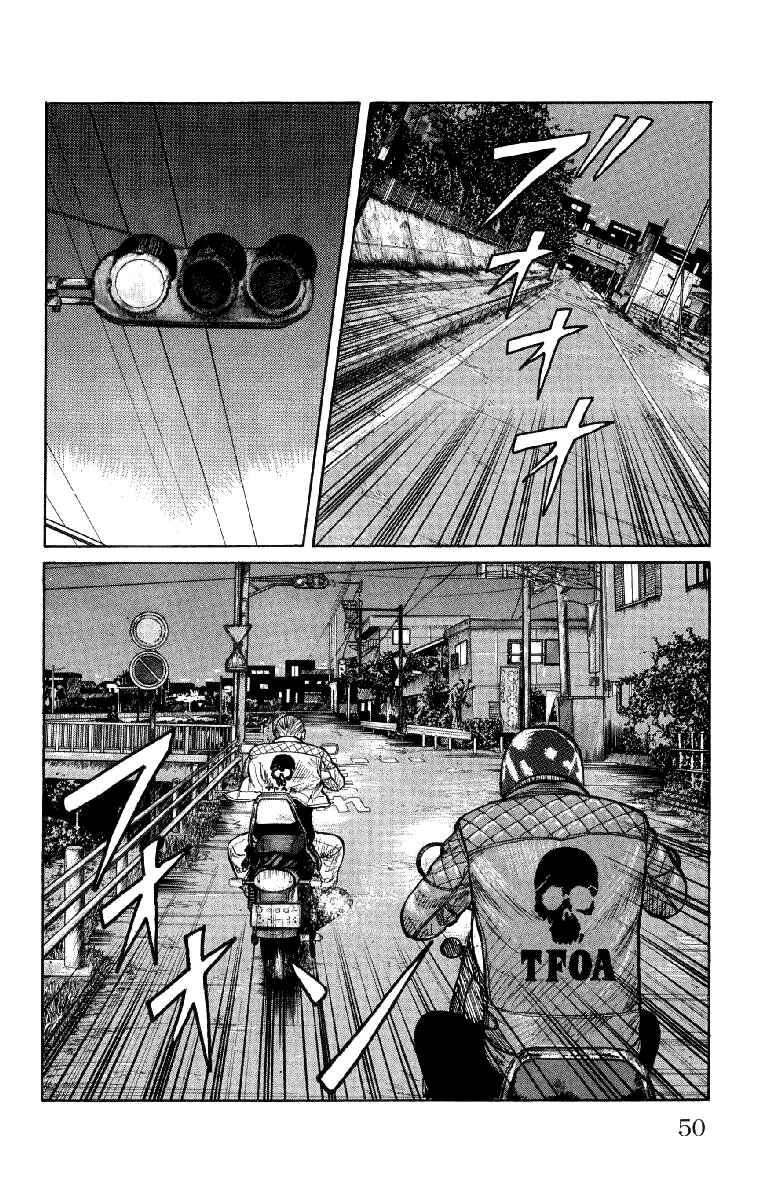 Page 52 Chapter 53 Worst