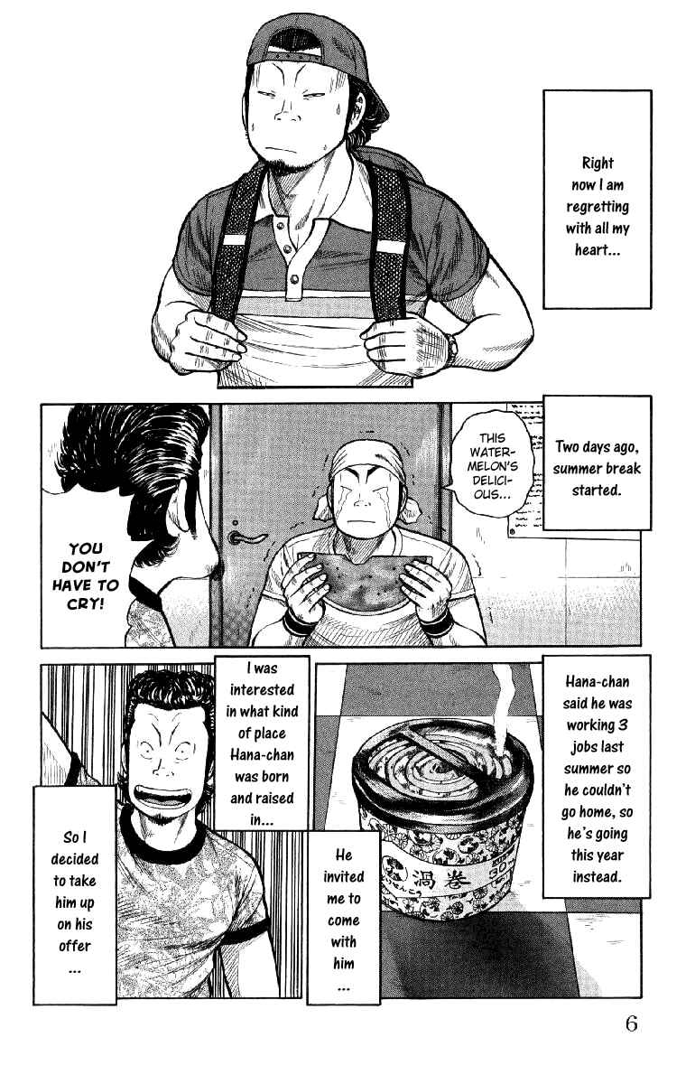 Page 9 Chapter 53 Worst